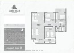 شقة - 3 غرف نوم - 2 حمامات for للبيع in دجلة تاورز - كمبوندات مدينة نصر - مدينة نصر - القاهرة