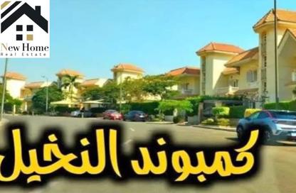 Duplex - 4 Bedrooms - 3 Bathrooms for sale in The 1st Settlement - New Cairo City - Cairo