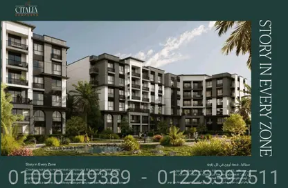 Apartment - 3 Bedrooms - 3 Bathrooms for sale in New Obour City - Qalyubia