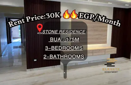 Apartment - 3 Bedrooms - 2 Bathrooms for rent in Stone Residence - 5th Settlement Compounds - The 5th Settlement - New Cairo City - Cairo