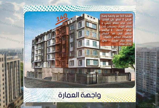 8533774 - صورة العقار 3