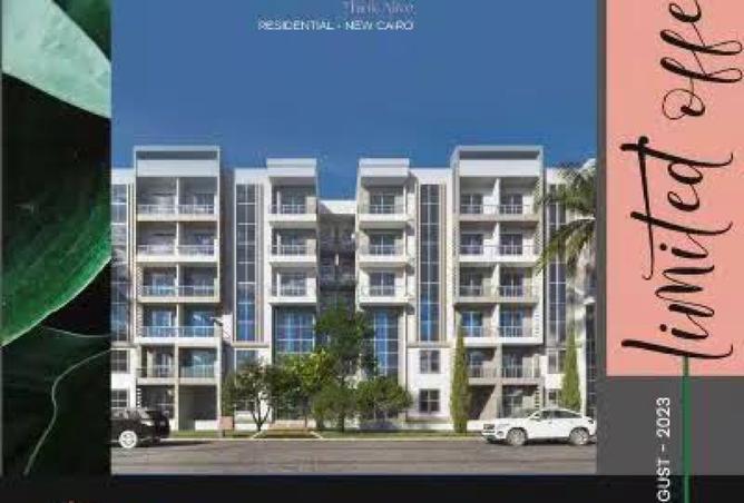 8444572 - Property Main Image