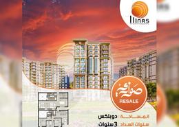 Duplex - 4 bedrooms for للبيع in Sawary - Alexandria Compounds - Alexandria