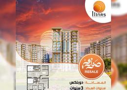 Duplex - 4 bedrooms - 3 bathrooms for للبيع in Sawary - Alexandria Compounds - Alexandria