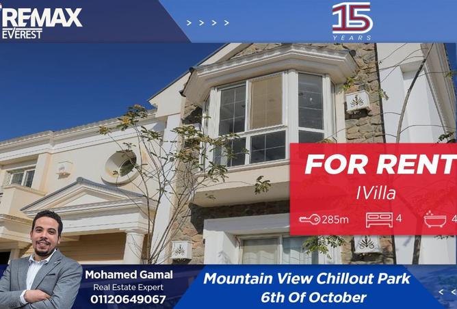 8454130 - الصورة الرئيسية للعقار