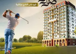 Apartment - 3 Bedrooms - 3 Bathrooms for sale in Sawary - Alexandria Compounds - Alexandria