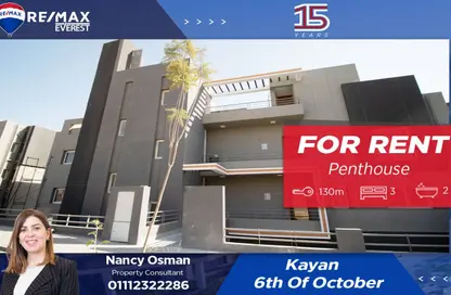 Penthouse - 3 Bedrooms - 2 Bathrooms for rent in Kayan - Sheikh Zayed Compounds - Sheikh Zayed City - Giza