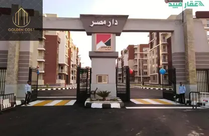 شقة - 3 غرف نوم - 1 حمام للبيع في عمارات الاندلس - حى الاندلس - مدينة القاهرة الجديدة - القاهرة
