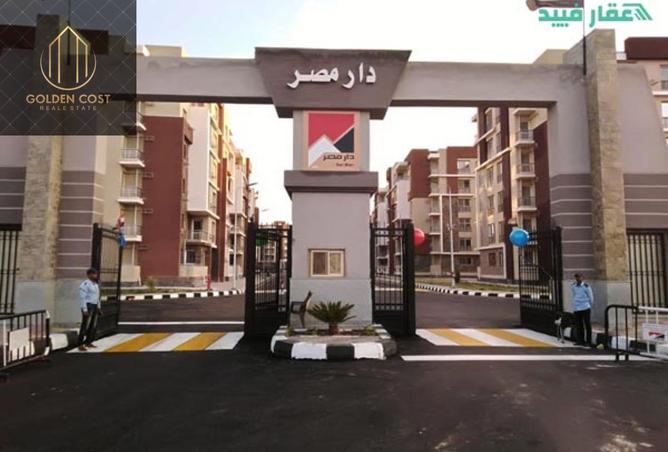 7892205 - الصورة الرئيسية للعقار