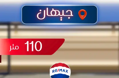 محل - استوديو للبيع في شارع جيهان السادات - المنصورة - الدقهلية