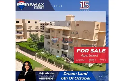 شقة - 3 غرف نوم - 2 حمامات للبيع في كمبوند ليك دريم - كمبوندات 6 أكتوبر - مدينة 6 أكتوبر - الجيزة