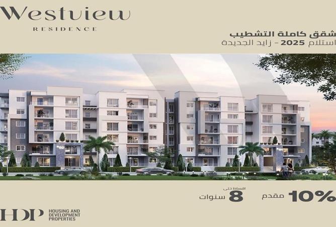 8413694 - صورة العقار 3