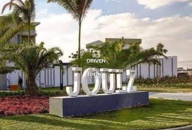 8399113 - صورة العقار 3