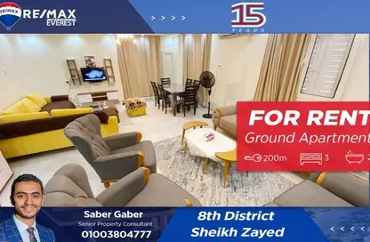 Apartment - 3 Bedrooms - 2 Bathrooms for rent in 8th District - Sheikh Zayed City - Giza