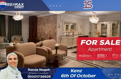 شقة - 3 غرف نوم - 2 حمامات للبيع في كمبوند كنز - حدائق اكتوبر - مدينة 6 أكتوبر - الجيزة