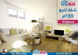 شقة - 3 غرف نوم - 2 حمامات للبيع في شارع مصطفي كامل - سموحة - حي شرق - الاسكندرية