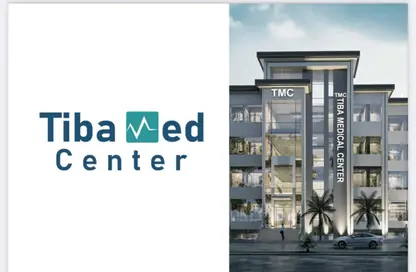 عيادة - استوديو - 1 حمام للبيع في طيبة جاردنز - التوسعات الشمالية - مدينة 6 أكتوبر - الجيزة