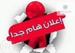 قطعة أرض for للبيع in بيت الوطن - التجمع الخامس - مدينة القاهرة الجديدة - القاهرة