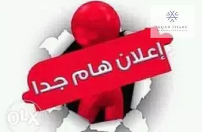 Land - Studio for sale in Bait Alwatan - The 5th Settlement - New Cairo City - Cairo