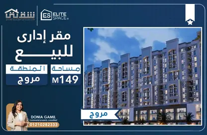 مساحات مكتبية - استوديو - 1 حمام للبيع في مروج - سموحة - حي شرق - الاسكندرية