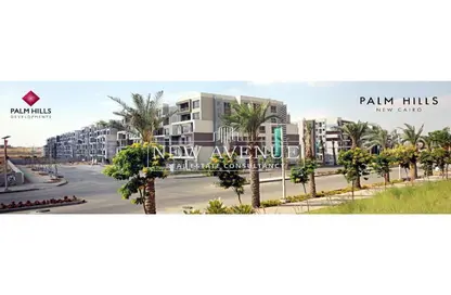 شقة - 3 غرف نوم - 3 حمامات للبيع في بالم هيلز نيو كايرو - كمبوندات التجمع الخامس - التجمع الخامس - مدينة القاهرة الجديدة - القاهرة