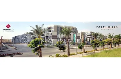 Apartment - 3 Bedrooms - 3 Bathrooms for sale in Palm Hills New Cairo - 5th Settlement Compounds - The 5th Settlement - New Cairo City - Cairo