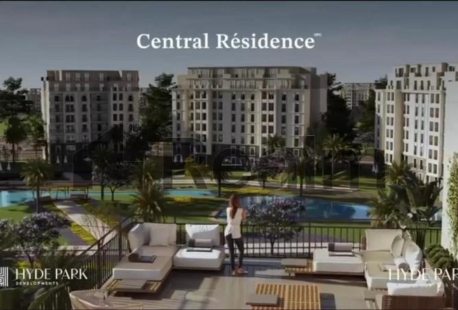 8307791 - صورة العقار 2