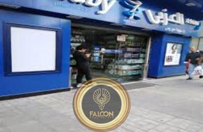 وحدة طبية - استوديو - 2 حمامات للبيع في نصر سيتي تاورز - كمبوندات مدينة نصر - مدينة نصر - القاهرة