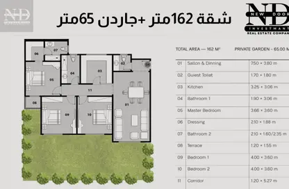 شقة - 3 غرف نوم - 3 حمامات للبيع في الحي السابع - مدينة العبور - القليوبية