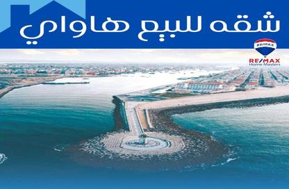 Apartment - 3 Bedrooms - 1 Bathroom for sale in Ras El Bar - Ras El Bar - Demyat