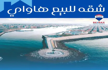 Apartment - 3 Bedrooms - 1 Bathroom for sale in Ras El Bar - Ras El Bar - Demyat