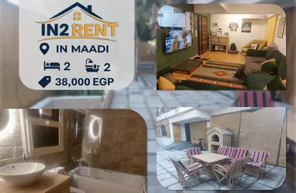 شقة - 2 غرف نوم - 2 حمامات للايجار في ميدان دجله - دجلة - حي المعادي - القاهرة شقة - 2 غرف نوم - 2 حمامات للايجار في ميدان دجله - دجلة - حي المعادي - القاهرة