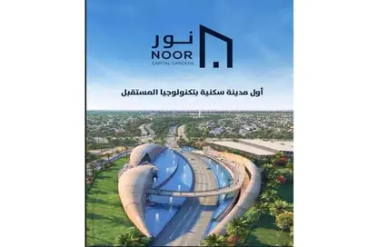 شقة - 1 حمام للبيع في مدينتي - القاهرة