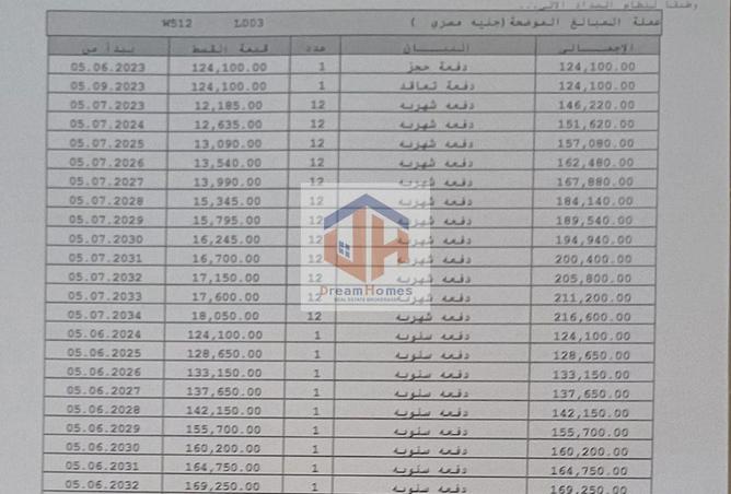 8312613 - الصورة الرئيسية للعقار