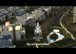 Townhouse - 4 bedrooms - 3 bathrooms for للبيع in Mountain View Hyde Park - 5th Settlement Compounds - The 5th Settlement - New Cairo City - Cairo
