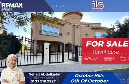 Townhouse - 4 Bedrooms - 5 Bathrooms for sale in October Hills - South Dahshur Link - 6 October City - Giza