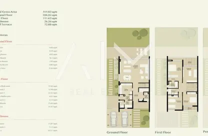 منزل مزدوج - 4 غرف نوم - 5 حمامات للبيع في كمبوند البروج - كمبوندات الشروق - مدينة الشروق - القاهرة