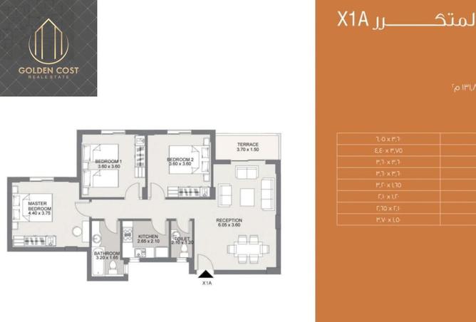 8038843 - Property Image 3