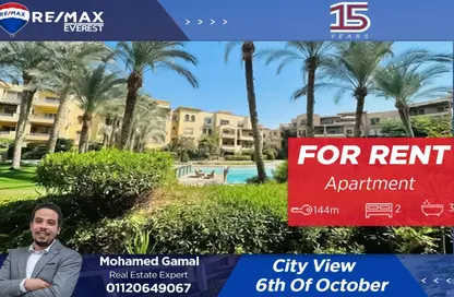 شقة - 2 غرف نوم - 3 حمامات للايجار في بيراميدز هايتس - طريق مصر اسكندرية الصحراوي - مدينة 6 أكتوبر - الجيزة