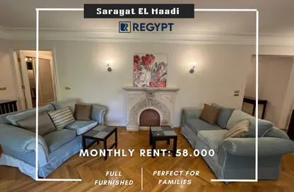 Apartment - 3 Bedrooms - 3 Bathrooms for rent in Sarayat Al Maadi - Hay El Maadi - Cairo