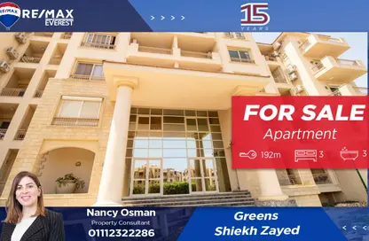 Apartment - 3 Bedrooms - 3 Bathrooms for sale in Green 3 - 2nd District - Sheikh Zayed City - Giza