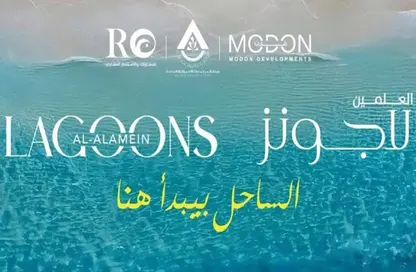 Chalet - 2 Bedrooms - 2 Bathrooms for sale in The Gate Towers - New Alamein City - Al Alamein - North Coast