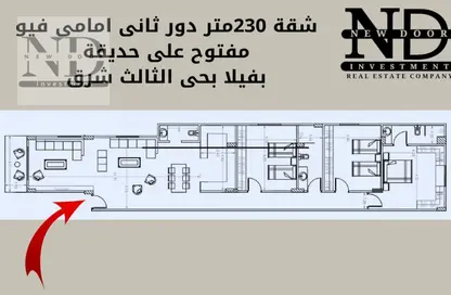 Apartment - 3 Bedrooms - 3 Bathrooms for sale in 3rd District East - Shorouk City - Cairo