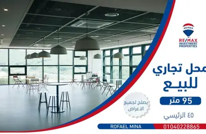 محل تجاري - استوديو - 1 حمام للبيع في شارع محمد أنور السادات - شارع خمسة و أربعين - العصافرة بحري - العصافرة - حي ثان المنتزة - الاسكندرية