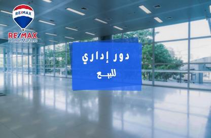 طابق كامل - استوديو للبيع في شارع عبد السلام عارف - المنصورة - الدقهلية