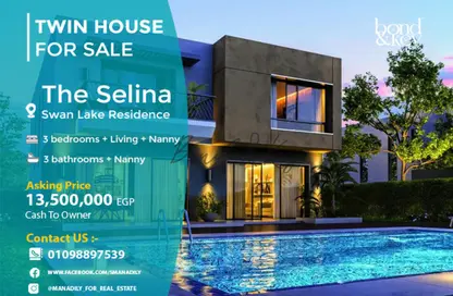 منزل مزدوج - 3 غرف نوم - 3 حمامات للبيع في سوان ليك ريزيدنس - كمبوندات التجمع الخامس - التجمع الخامس - مدينة القاهرة الجديدة - القاهرة