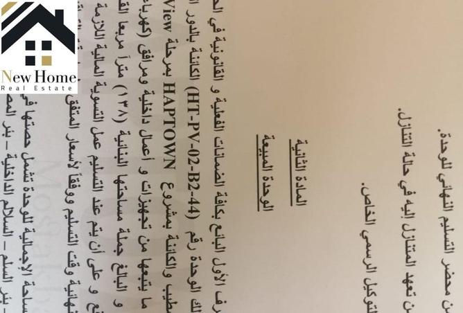 7833271 - صورة العقار 3