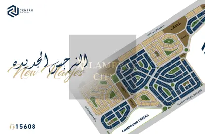 شقة - 3 غرف نوم - 2 حمامات للبيع في النرجس الجديدة - مدينة القاهرة الجديدة - القاهرة