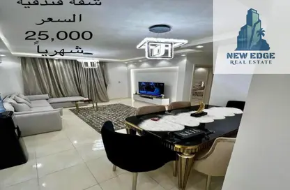 Apartment - 2 Bedrooms - 1 Bathroom for rent in Privado - Madinaty - Cairo