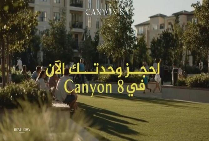 8170475 - الصورة الرئيسية للعقار